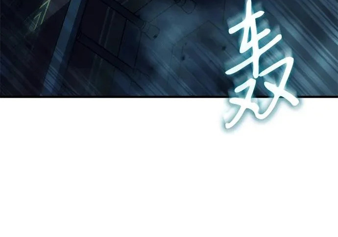 第131话 第246页