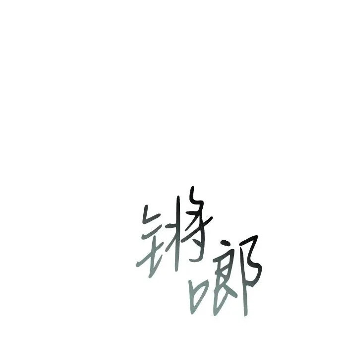 第131话 第247页