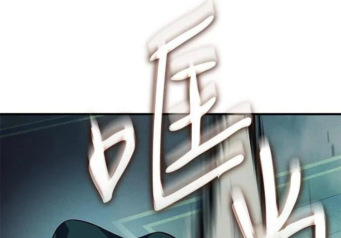 第131话 第253页
