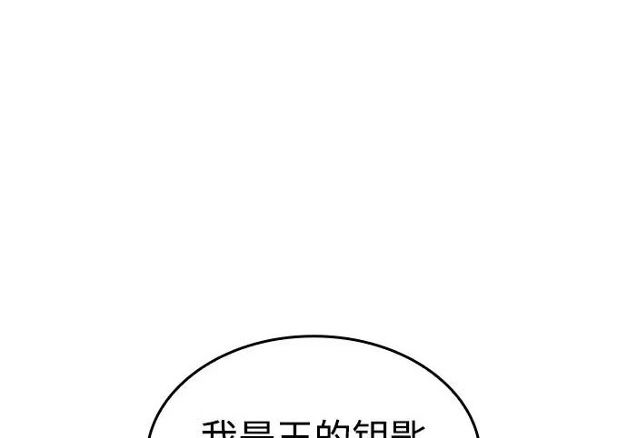 第131话 第256页