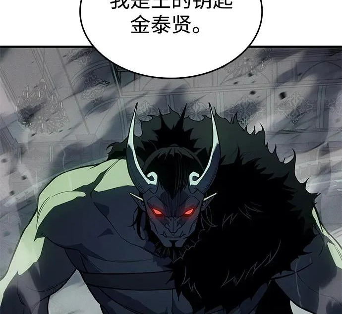 第131话 第257页