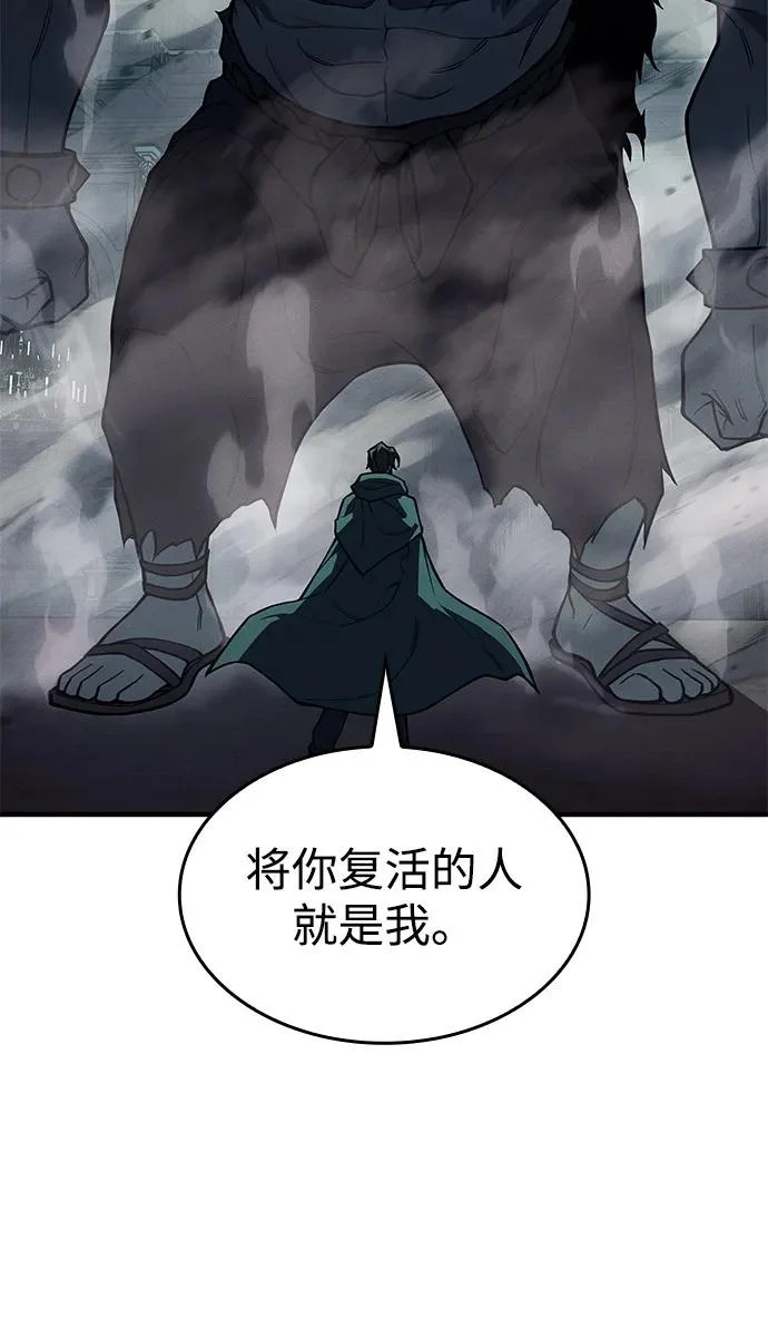 第131话 第258页