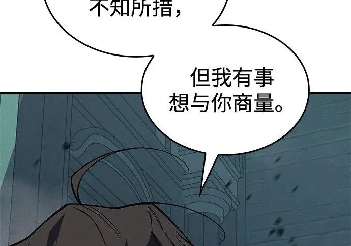 第131话 第260页