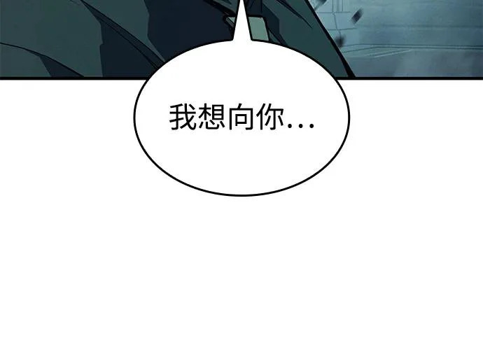 第131话 第262页