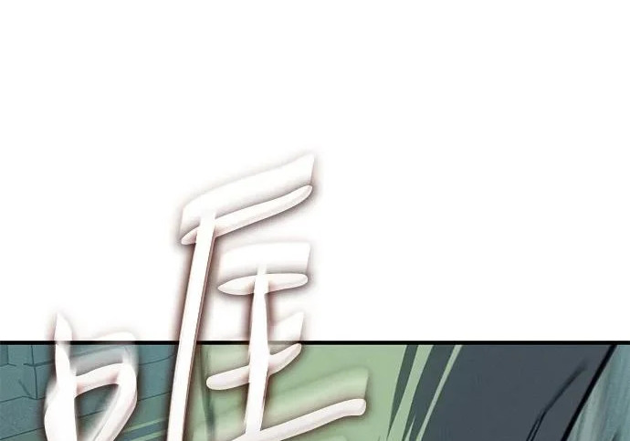 第131话 第263页