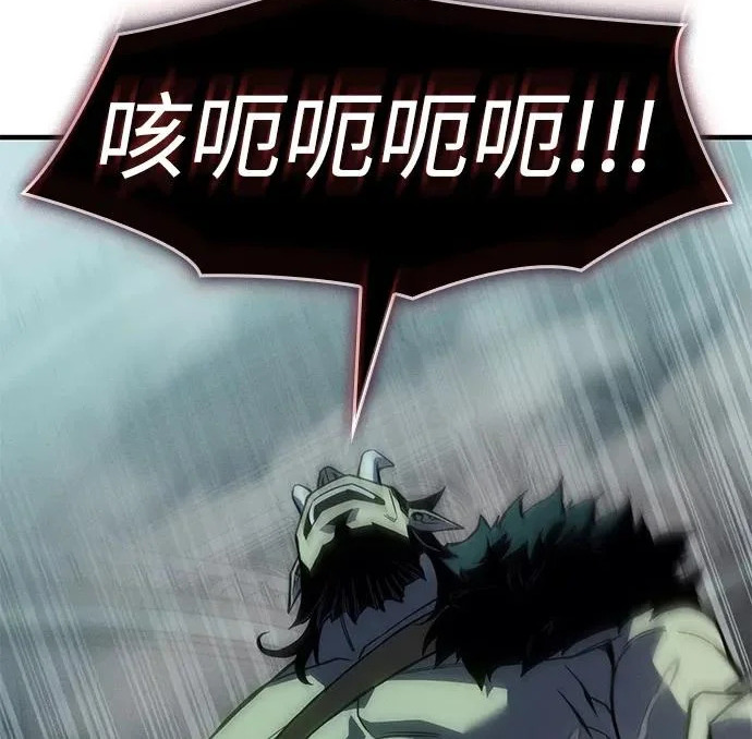 第131话 第267页