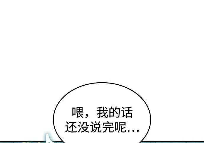 第131话 第269页