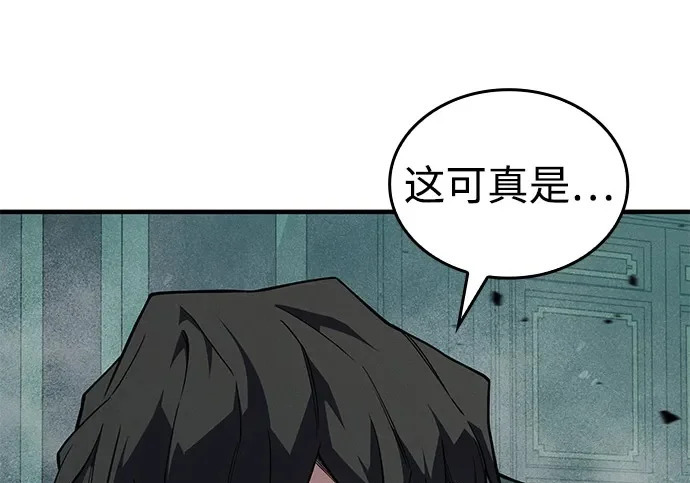 第131话 第275页