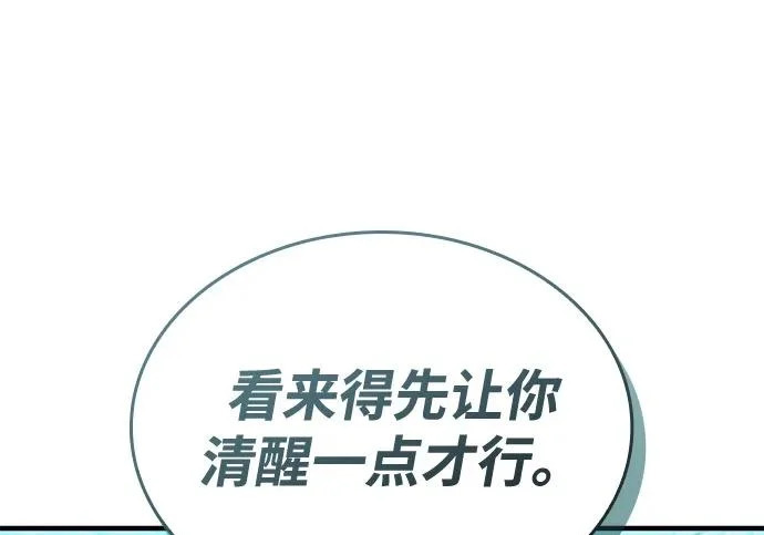 第131话 第278页