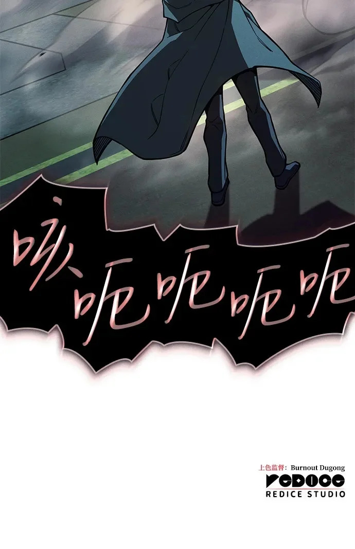 第131话 第282页