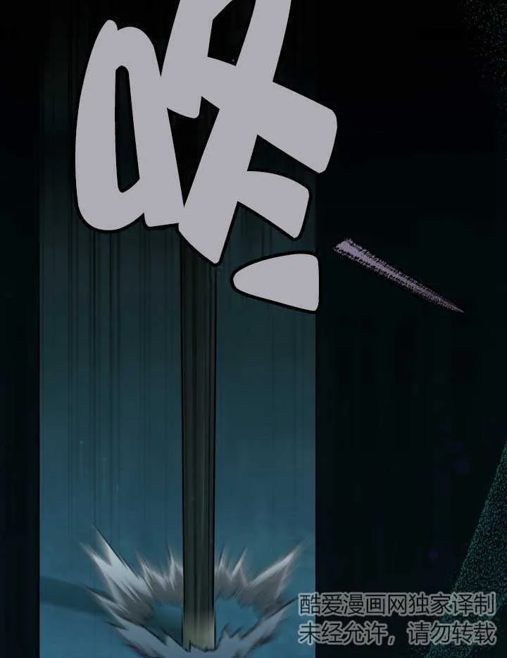 第01话 第2页