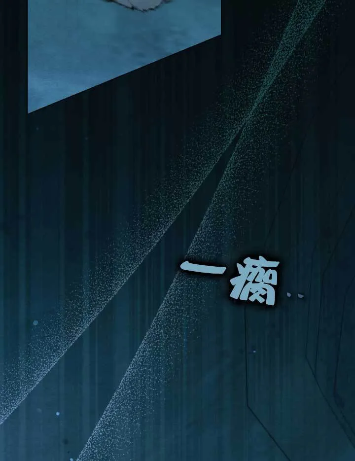 第01话 第3页