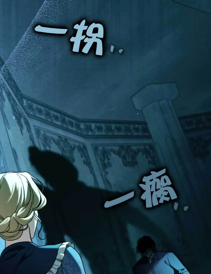 第01话 第4页