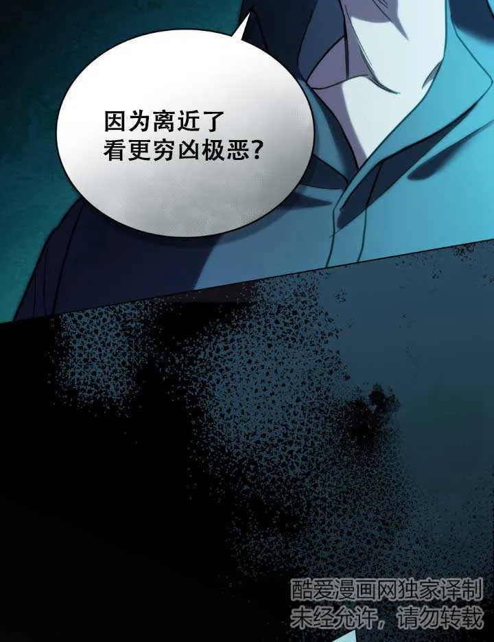 第01话 第7页