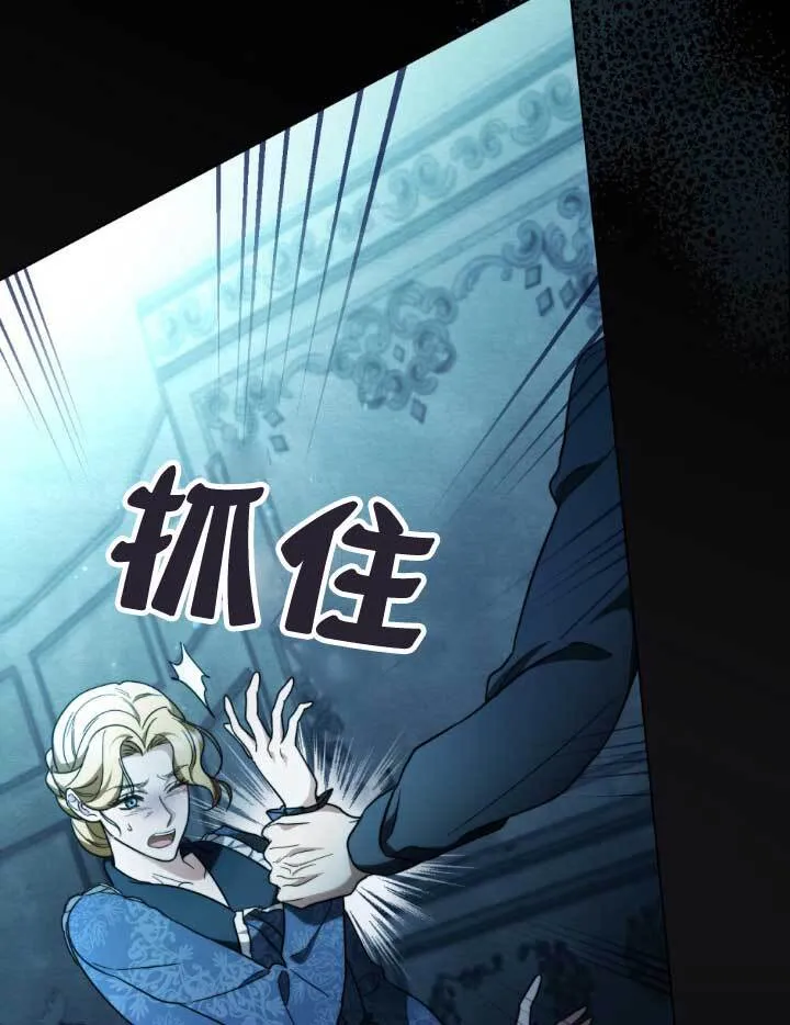 第01话 第8页