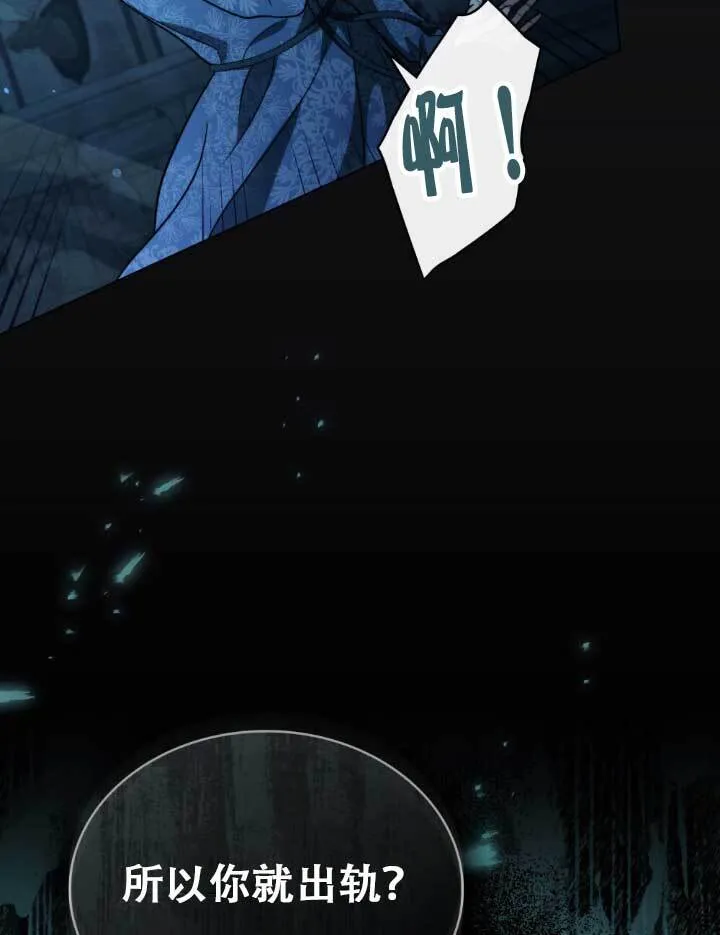 第01话 第9页