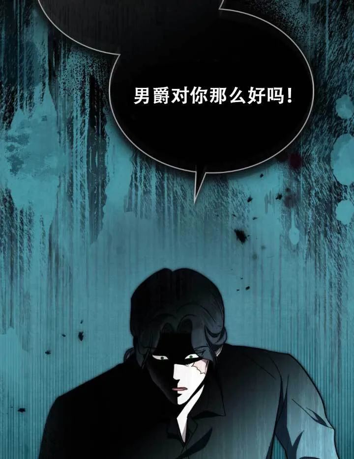 第01话 第10页