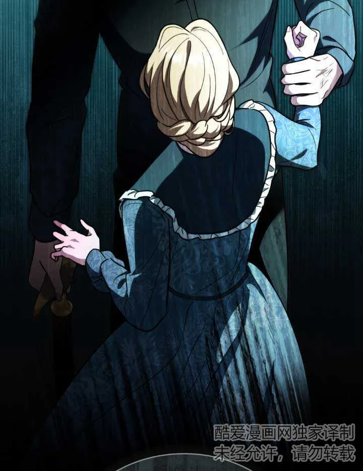 第01话 第11页