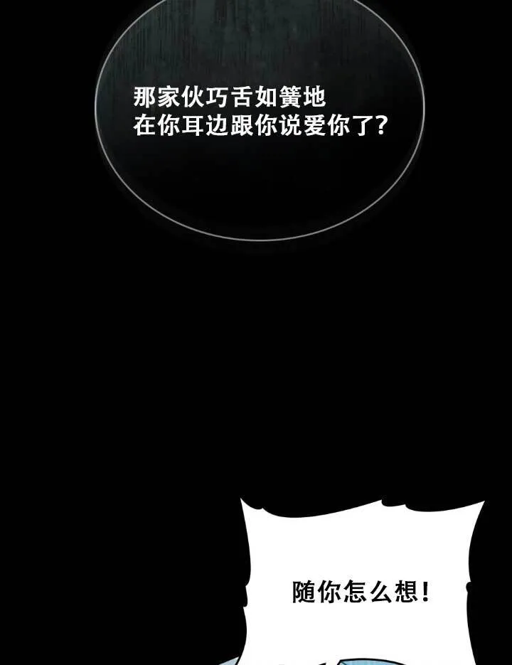 第01话 第12页