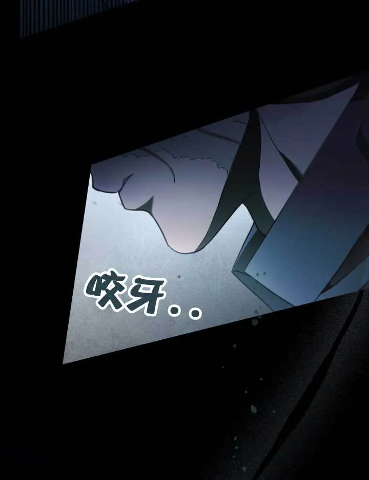第01话 第14页