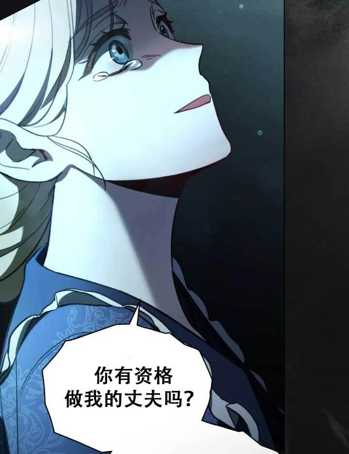 第01话 第18页