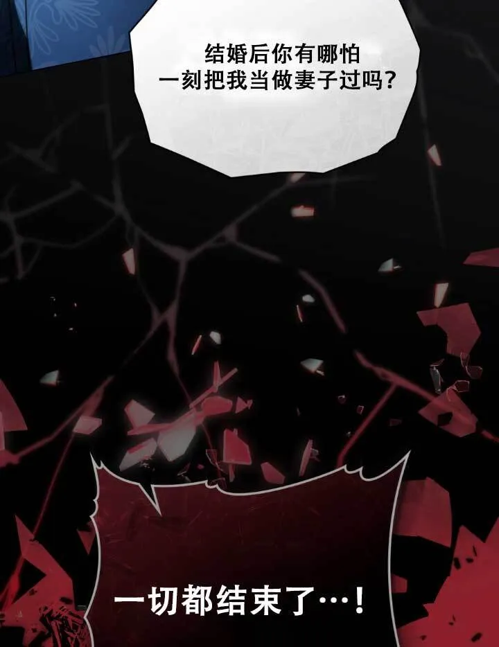 第01话 第19页