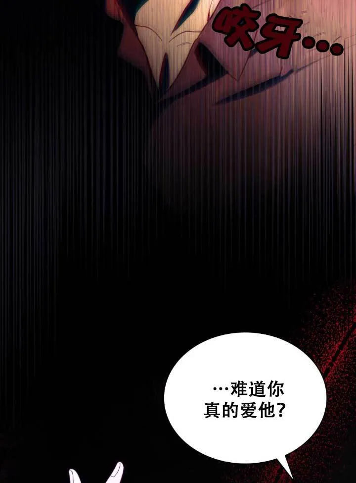 第01话 第21页