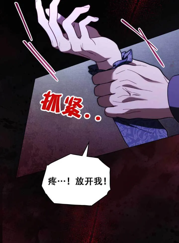 第01话 第22页