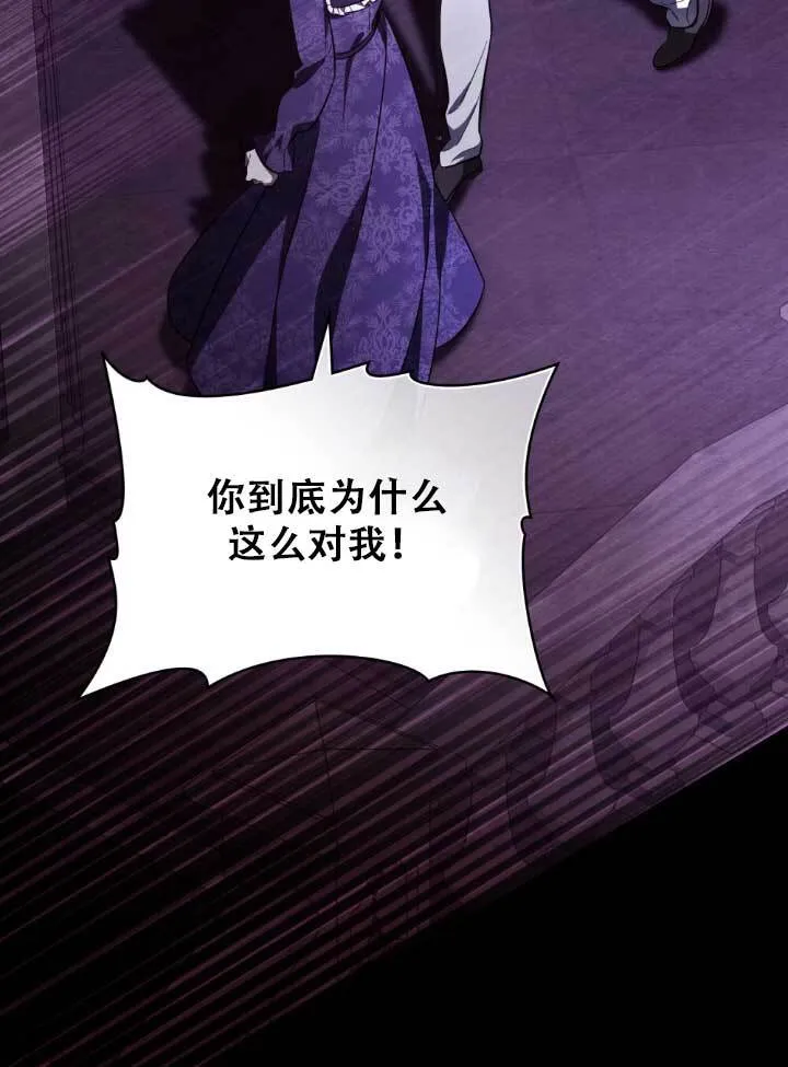 第01话 第26页