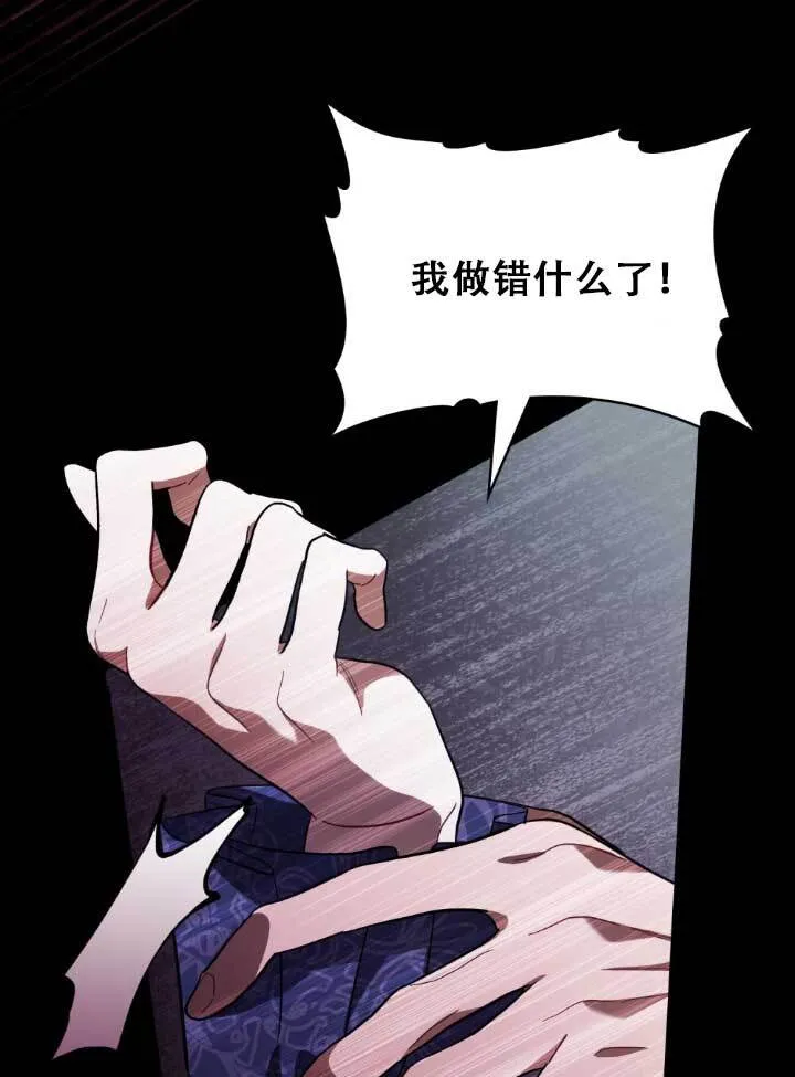 第01话 第27页