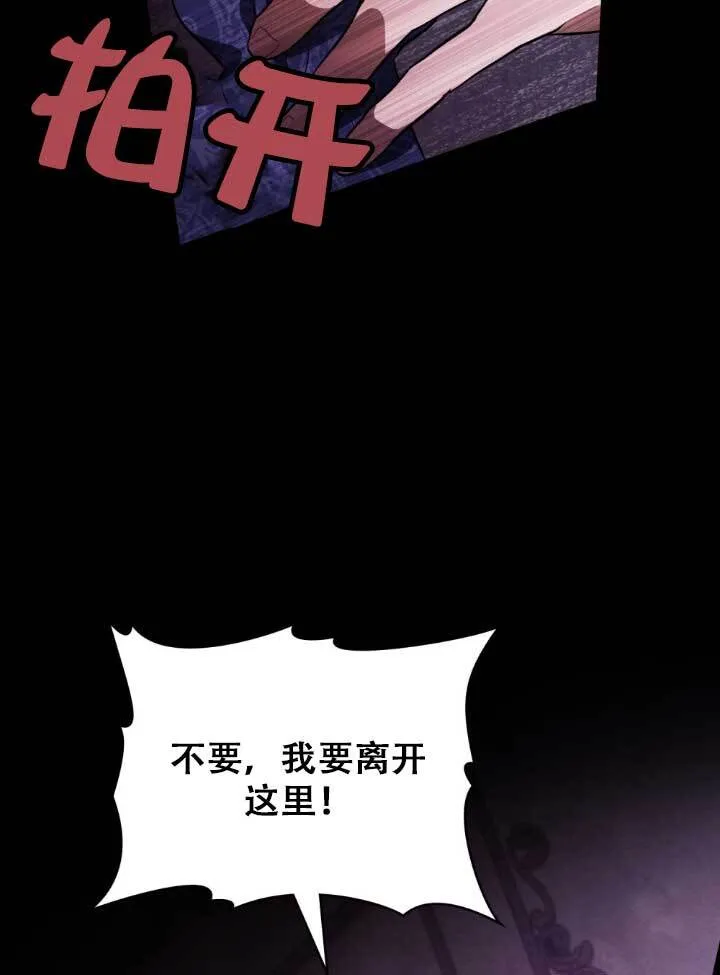 第01话 第28页