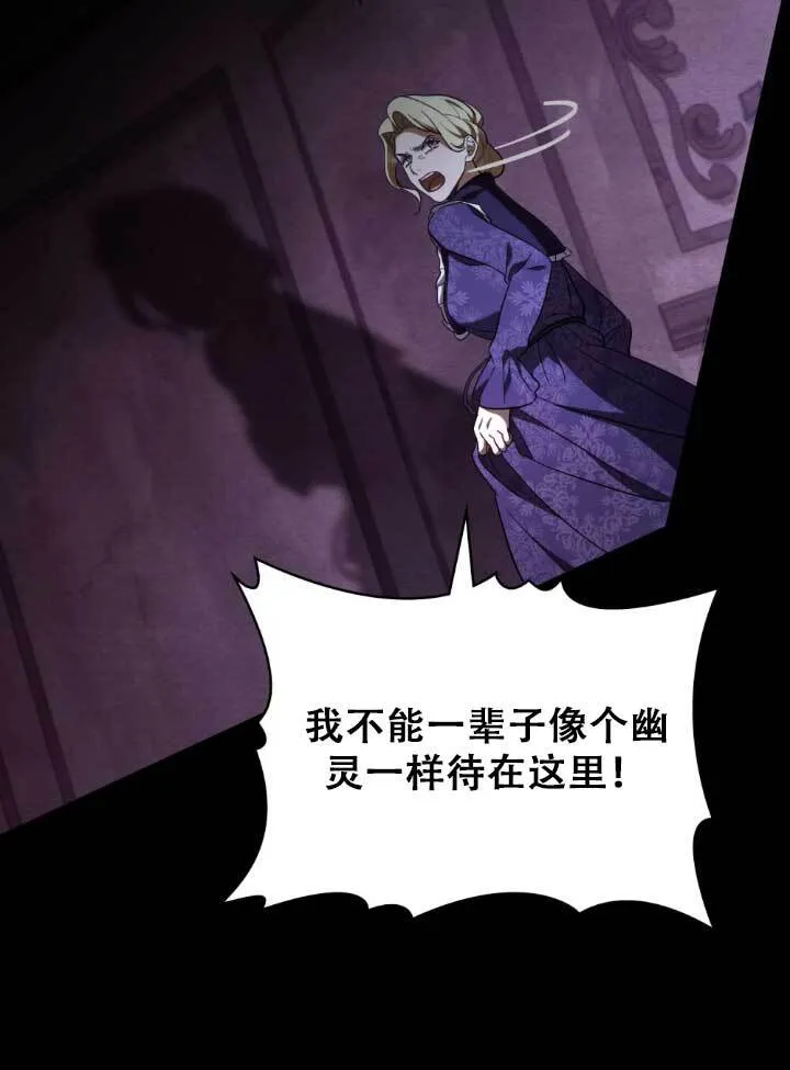 第01话 第29页