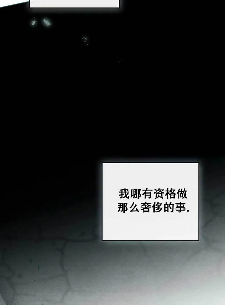 第01话 第35页