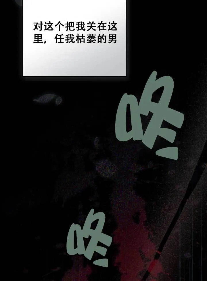 第01话 第38页