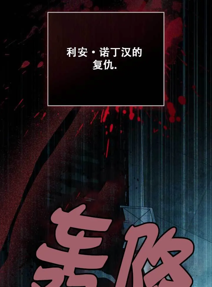 第01话 第39页