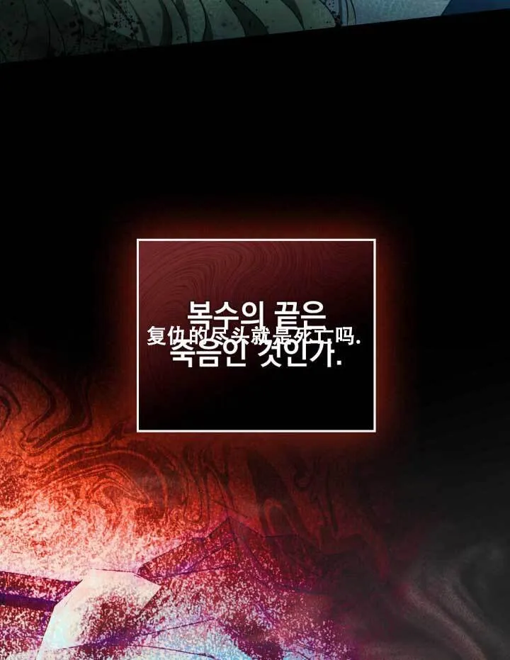 第01话 第44页