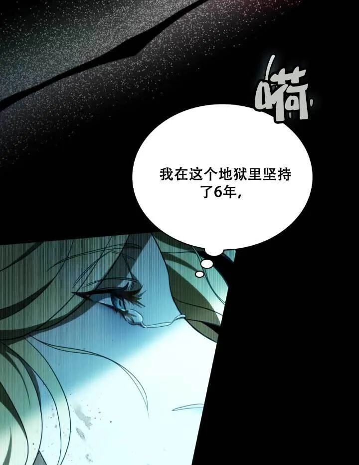 第01话 第46页