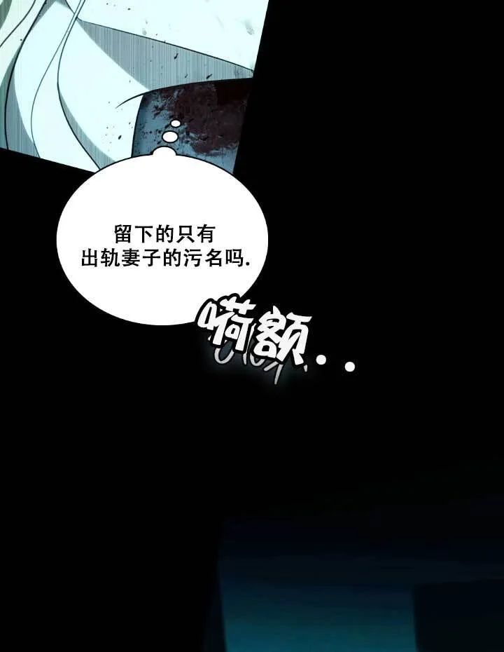 第01话 第47页