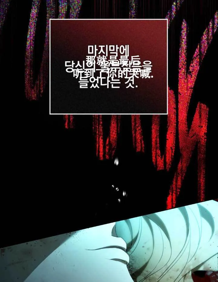 第01话 第51页