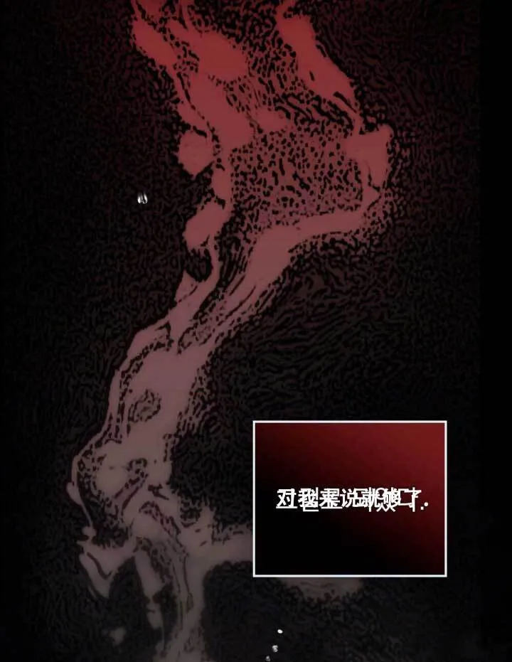 第01话 第53页