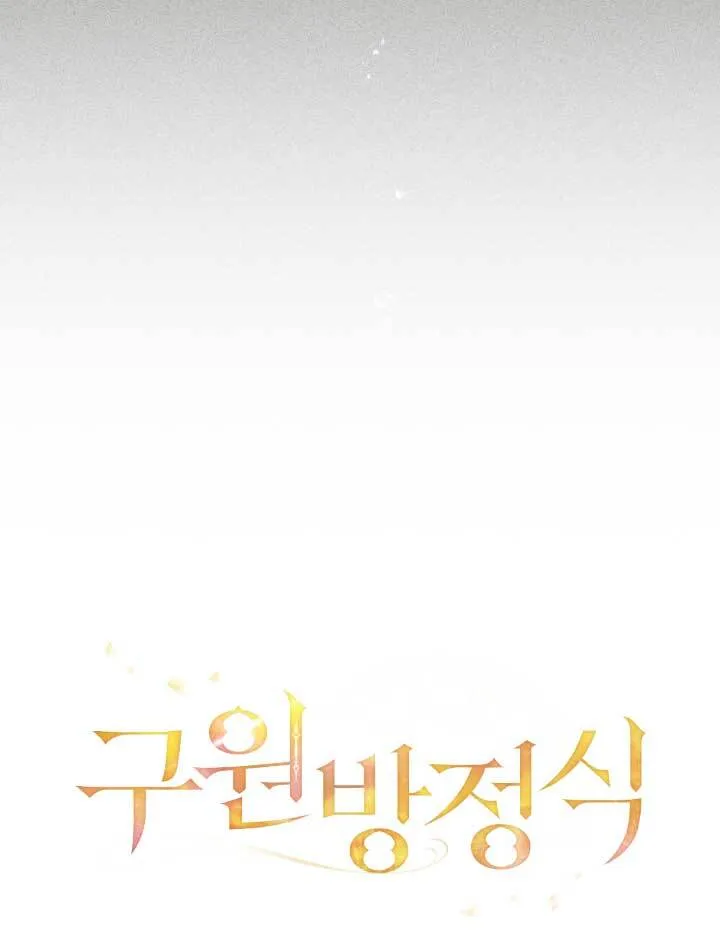 第01话 第55页