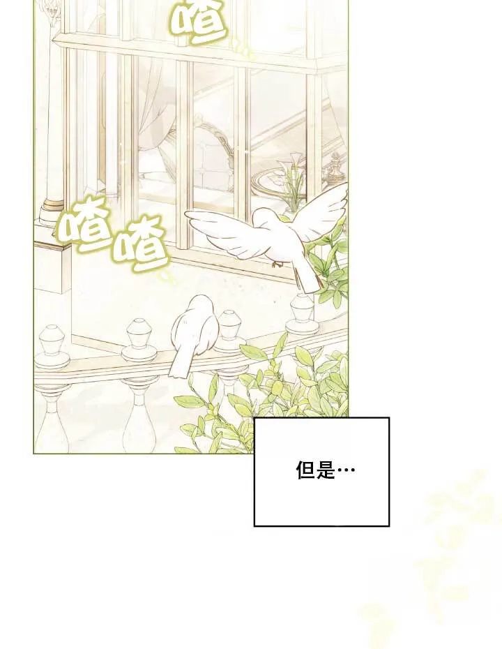 第01话 第59页