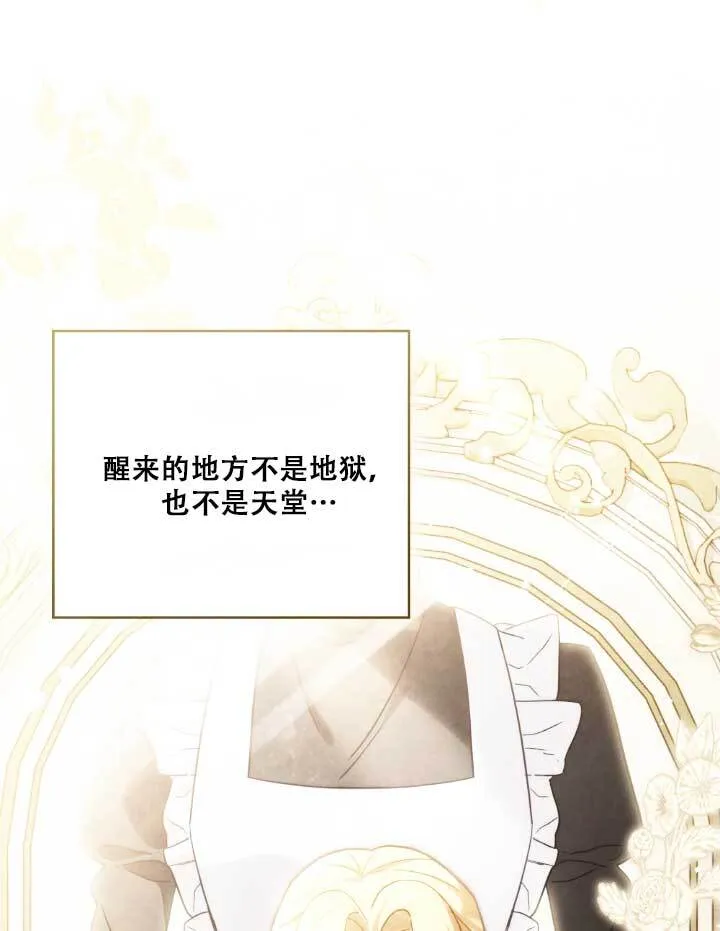 第01话 第60页