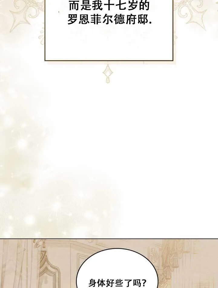 第01话 第63页