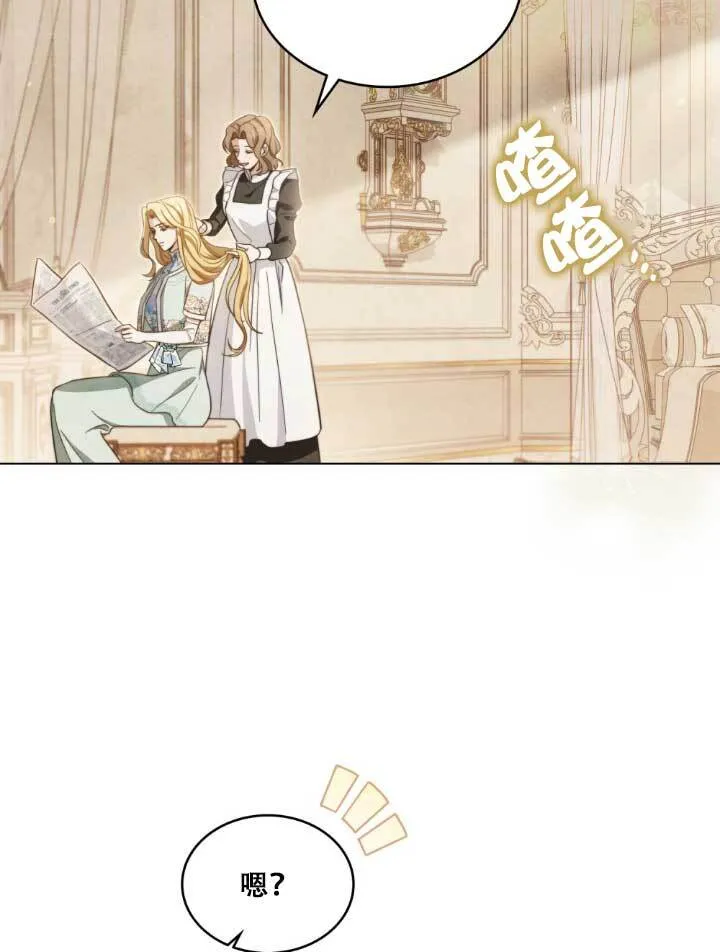 第01话 第64页