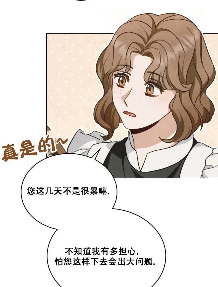 第01话 第65页