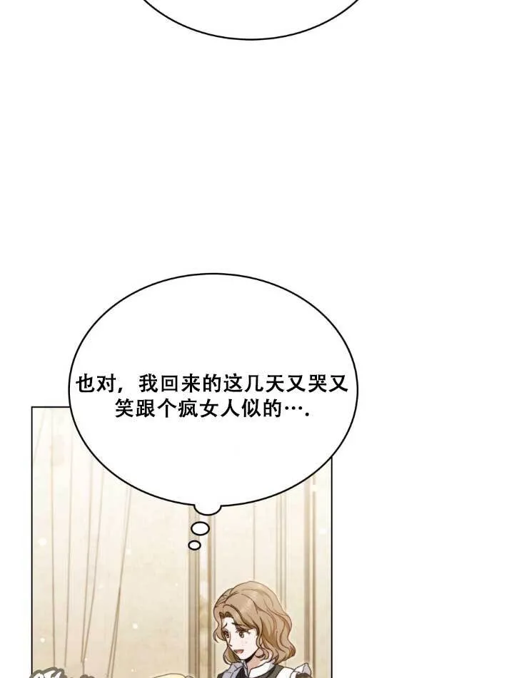第01话 第66页