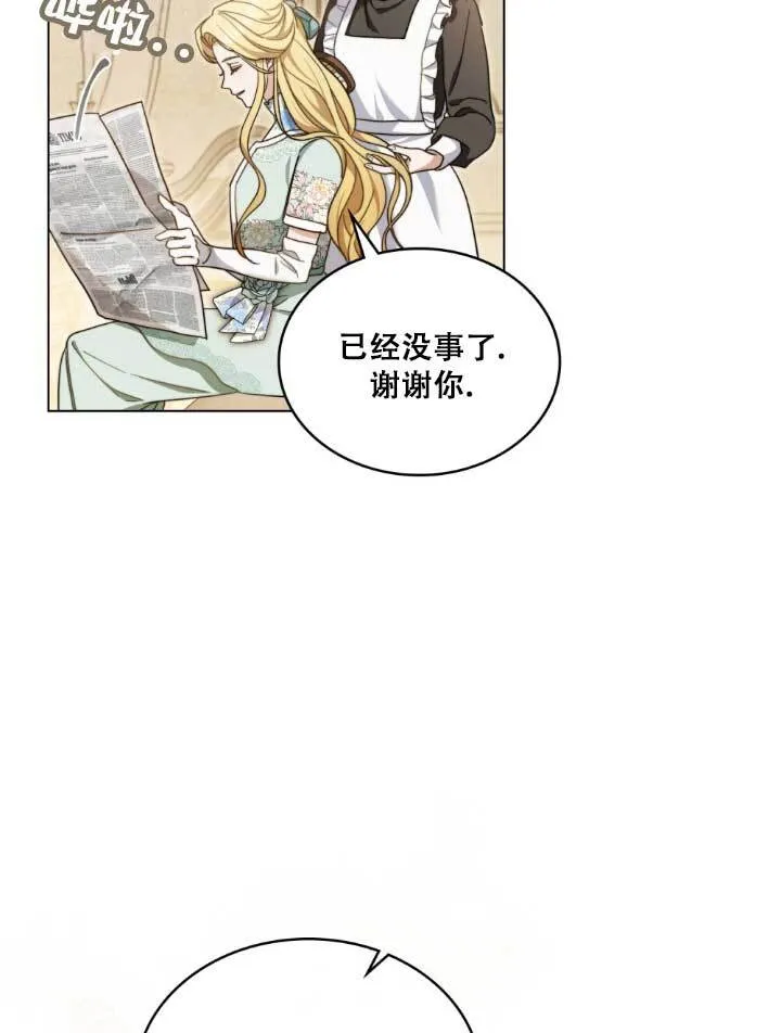 第01话 第67页