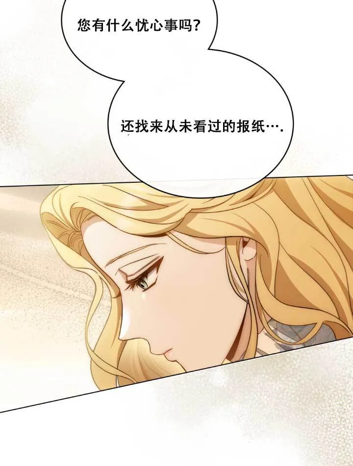 第01话 第68页