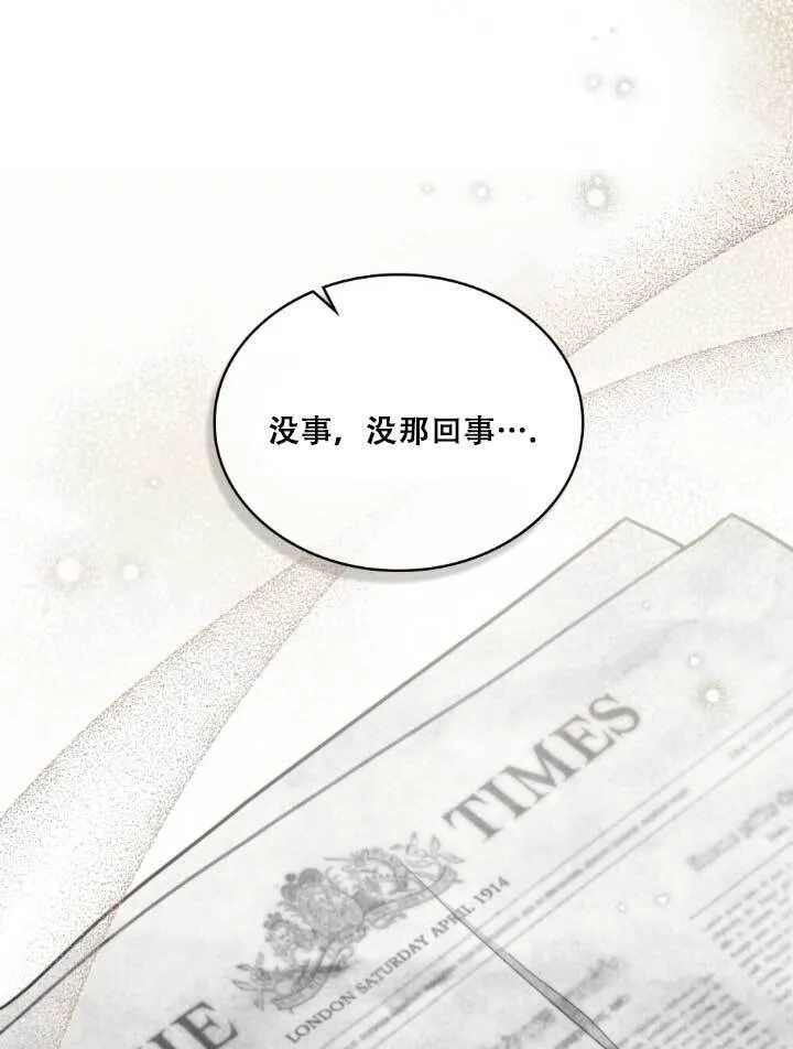 第01话 第69页
